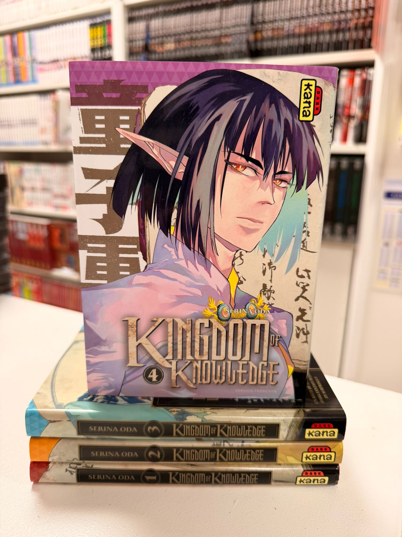 Kingdom of Knowledge Intégrale&nbsp;&nbsp;